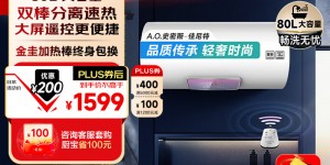 入手对比史密斯CTE-80TT电热水器怎么样？真实情况如何？