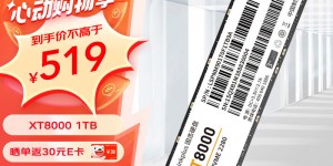 爆料ThinkPlusXT8000SSD固态硬盘怎么样？分享三个月真相分享？