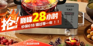 说说苏泊尔C22-CS50电磁炉/电陶炉怎么样？真实情况如何？