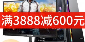 战神盟主 酷睿i9 9900KF/i7？推呢？质量详解分析如何呢？daamdhamqw