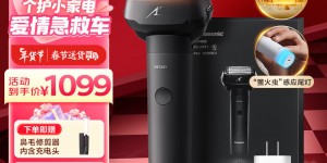 区别下松下ES-LM53-K405剃须刀优劣解析？了解一星期经验分享？