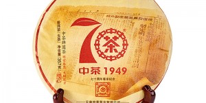 特纠结中茶2019大红印尊享纪念版普洱生茶357g*7饼普洱怎么样？了解一星期经验分享？