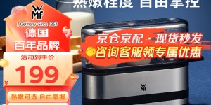 来看看WMFWMF-1502煮蛋器煮蛋器怎么样？真实情况如何？