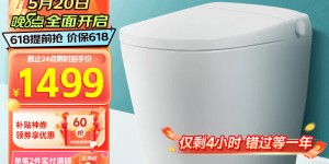 区分惠达ET21Q 400坑距智能坐便器怎么样？用了两个月心得分享？