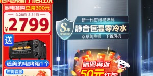 入手对比美的JSQ30-M5优劣解析？用了两个月心得分享？