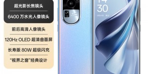 如何说OPPOReno10真实感受评测？用了两个月心得分享？