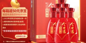 怎么区分今世缘典藏10年真实使用评测？用了两个月心得分享？