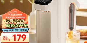 聊一聊志高DC-P831电热水壶真实使用感受？真实情况如何？