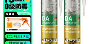 了解下瓦克WK-DA-GB02真实使用感受？分享三个月真相分享？