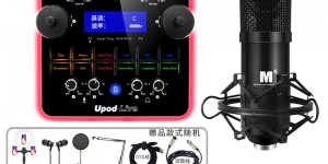 谁知道艾肯艾肯upod live套餐优缺点曝光分析？用了两个月心得分享？