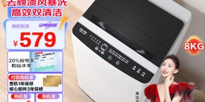 看一下康佳KB80-J201N真实使用感受？分享三个月真相分享？