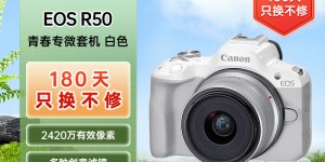 大神解佳能EOS R50真实使用感受？用了两个月心得分享？