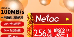 揭秘朗科P500中国红真实感受评测？真实情况如何？