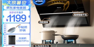 来说说海信CXW-300-DJ906H真实使用感受？了解一星期经验分享？