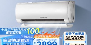 很想问科龙KFR-50GW/QY1-X1真实感受评测？用了两个月心得分享？