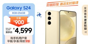 吐槽对比三星Galaxy S24手机怎么样？用了两个月心得分享？