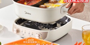 帮验证美的（Midea）MC-HGS282813优劣解析？用了两个月心得分享？