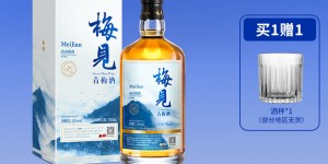 搞明白梅见礼盒水果酒优缺点曝光分析？分享三个月真相分享？