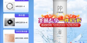 发现美的F1系列-PP棉优缺点曝光分析？真实情况如何？