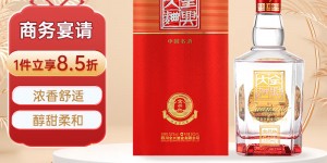 大神解全兴新名酒系列 晶彩红酒 52度 500ml 单瓶装优劣解析？了解一星期经验分享？