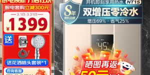 使用对比美的JSQ25-NT1S真实使用评测？了解一星期经验分享？