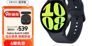 想一想三星Galaxy Watch6真实使用感受？分享三个月真相分享？