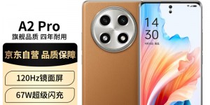 说说看OPPOA2 Pro手机怎么样？了解一星期经验分享？