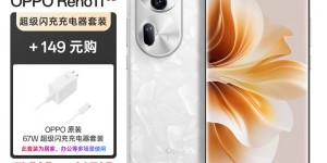 爆料OPPOReno11优缺点曝光分析？了解一星期经验分享？