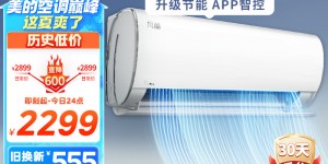 想了解美的KFR-35GW/N8XHC1Ⅱ优劣解析？了解一星期经验分享？