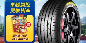 入手对比固特异225/45R18 95W EAG F1 SPORT XL FP轮胎怎么样？了解一星期经验分享？