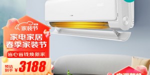 评价海信KFR-50GW/K220D-A1真实使用感受？了解一星期经验分享？