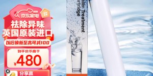 吐槽道尔顿BioTect Ultra 2504真实感受评测？真实情况如何？