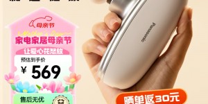 达人评松下EW-RAD23W492按摩器真实使用感受？真实情况如何？