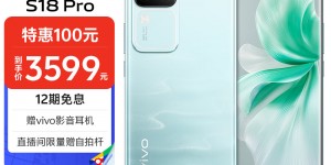 谁知道vivoS18 Pro手机真实感受评测？用了两个月心得分享？