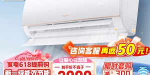 大家解海信KFR-35GW/X500U-X1空调怎么样？了解一星期经验分享？