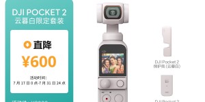 如何说大疆Pocket 2运动相机真实感受评测？用了两个月心得分享？