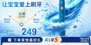 分享飞利浦（PHILIPS）电动牙刷真实使用评测？分享三个月真相分享？