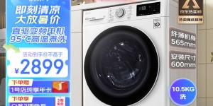 曝光解读LGFLX10N4W真实使用评测？了解一星期经验分享？