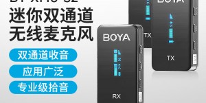 感受BOYABY-XM6-S2真实使用感受？了解一星期经验分享？