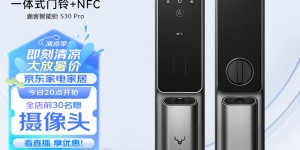 搞明白鹿客鹿客S30 pro真实使用评测？用了两个月心得分享？