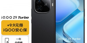 如何说vivoiQOO Z9 Turbo手机真实感受评测？了解一星期经验分享？