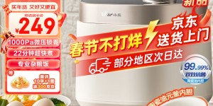 说说小熊DFB-C16Q1电饭煲真实使用评测？了解一星期经验分享？