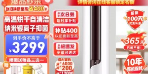 谁解答科龙KFR-50LW/EFLVA1空调真实使用评测？真实情况如何？