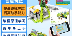 区别下途道TD-ROBOT-RM2-basic1真实使用感受？分享三个月真相分享？