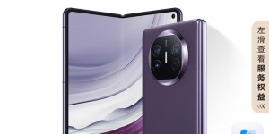 感受华为HUAWEI Mate X5 典藏版真实感受评测？真实情况如何？