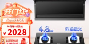 使用对比美的（Midea）CXW-270-H31油烟机怎么样？真实情况如何？