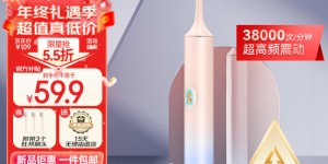 使用对比沃乐声波电动牙刷Pro电动牙刷怎么样？了解一星期经验分享？