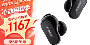 大神解BoseQuietComfort ll真实使用感受？分享三个月真相分享？