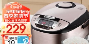 评测对比美的（Midea）MB-WFS4029真实感受评测？用了两个月心得分享？