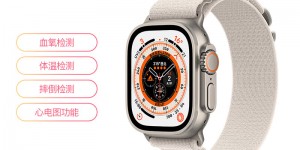 想一下AppleApple Watch Ultra智能手表怎么样？分享三个月真相分享？